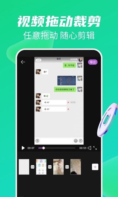 圖片視頻去水印無痕 v1.2.5安卓版 0
