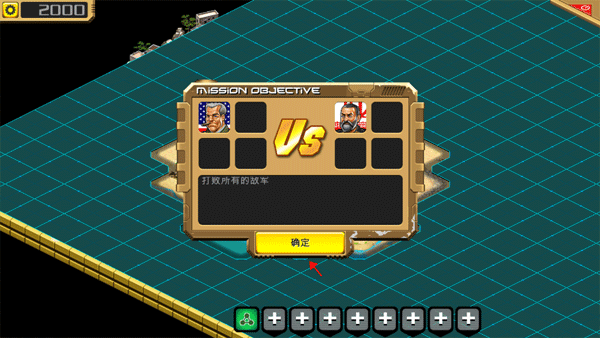DesertStormfront v1.0.9 安卓版 1