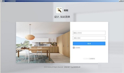 柜柜軟件 v3.4.2.2 0