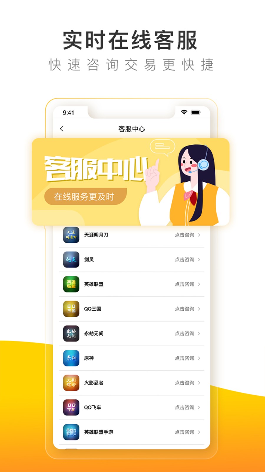 螃蟹賬號(hào)代售平臺(tái)4