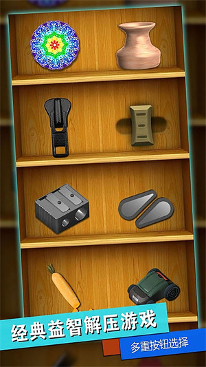 超強解壓神器 v2.2.7 安卓版 1