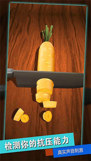 超強解壓神器 v2.2.7 安卓版 3