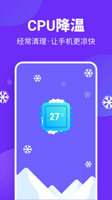 風(fēng)畔素清 v1.0.0 1