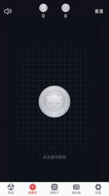 轉(zhuǎn)盤(pán)趣決定 v1.0.3 手機(jī)版 3