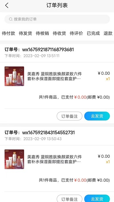 實電 v1.4.1 安卓版 2