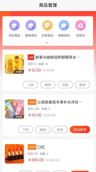 實電 v1.4.1 安卓版 1
