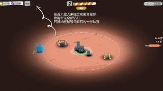 太空探險(xiǎn) v2 安卓版 3