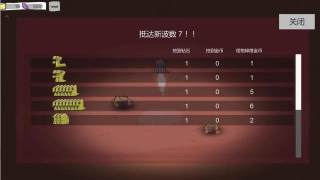 太空探險(xiǎn) v2 安卓版 1