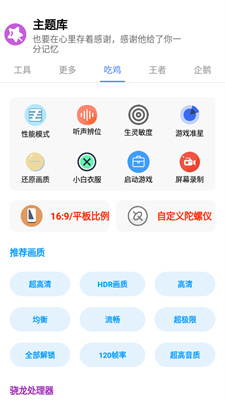 主題盒仿蘋(píng)果 v1.1.0 0