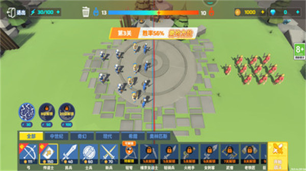 軍隊(duì)模擬戰(zhàn) v1.6.2 安卓版 1