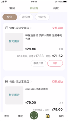 句象讀書 v1.0.0 0