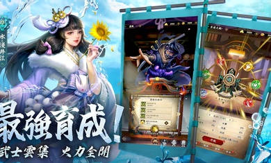 最強武士道港臺服安裝器 v1.0.23 安卓版 1