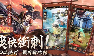 最強武士道港臺服安裝器 v1.0.23 安卓版 2
