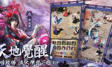 最強武士道港臺服安裝器 v1.0.23 安卓版 3