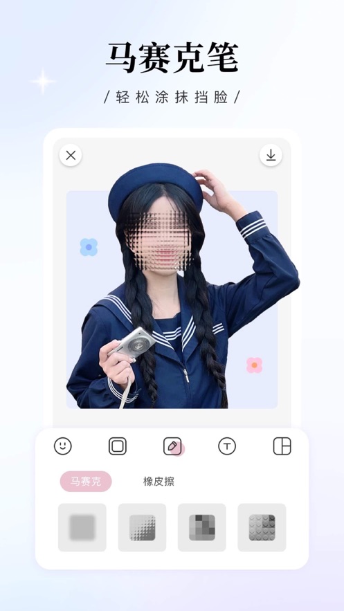 日雜相機(jī)蘋(píng)果版 v1.4.0 iphone版 3
