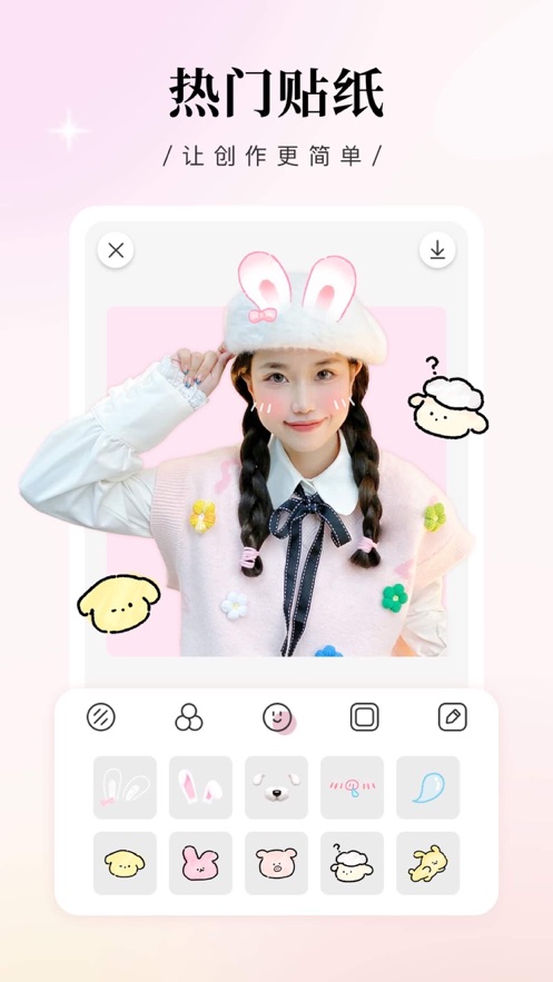 日雜相機(jī)蘋(píng)果版 v1.4.0 iphone版 4