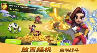 放置英雄傳奇競(jìng)技場(chǎng) v1.0安卓版 3
