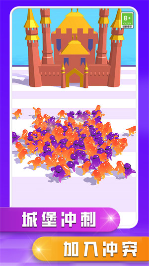 開(kāi)心來(lái)闖關(guān) v1.0.0 安卓版 3