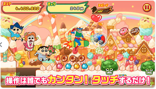 蠟筆小新風(fēng)起云涌火焰的春日部快腿俠 v1.5.6 中文版 0