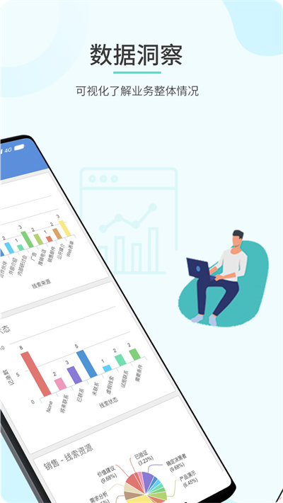 zohocrm v3.5.46 官方版 1