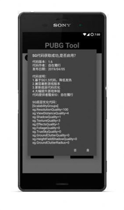 比例助手輔助 v1.91.00 0