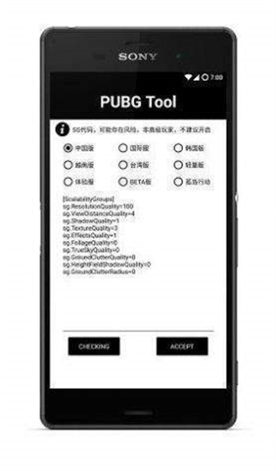比例助手輔助 v1.91.00 2