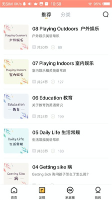 智小寶 v1.0.10 0