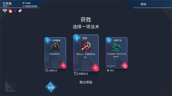 伊甸之路 v1.0 安卓版 2