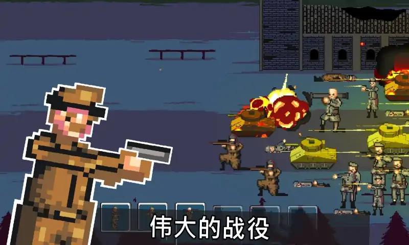 戰(zhàn)爭1944 v2.2a1 安卓版 2