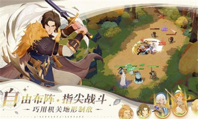 劍與遠(yuǎn)征2啟程測(cè)試服 v1.0.1.2安卓版 3