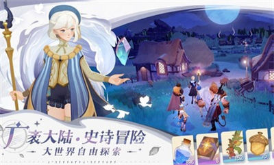 劍與遠(yuǎn)征2啟程測(cè)試服 v1.0.1.2安卓版 0