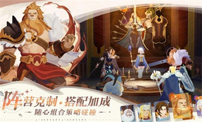 劍與遠(yuǎn)征2啟程測(cè)試服 v1.0.1.2安卓版 1