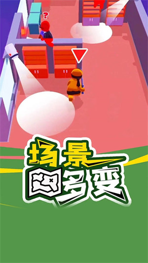 特工精英小隊 v2.9.1 安卓版 2