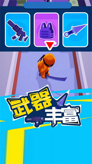 特工精英小隊 v2.9.1 安卓版 1