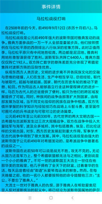 談笑風(fēng)生 v1.0 2