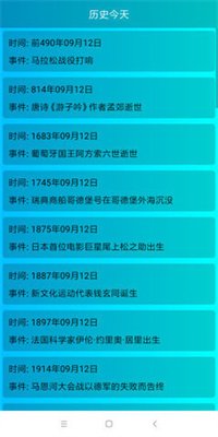 談笑風(fēng)生 v1.0 0
