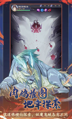 道宗 v4.0.01 安卓版 2