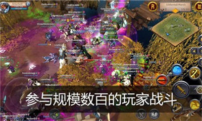 阿爾比恩ol v1.22.090.253084 安卓版 1