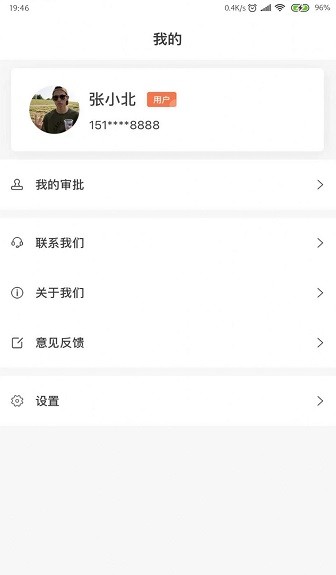 達(dá)州航飛 v1.0.0安卓版 1