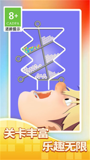 做個(gè)小吃貨 v1.0.2 安卓版 3