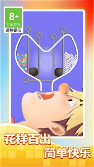 做個(gè)小吃貨 v1.0.2 安卓版 1