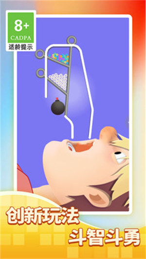 做個(gè)小吃貨 v1.0.2 安卓版 4