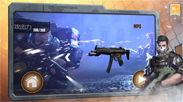 槍?xiě)?zhàn)王者3D v1.1 安卓版 4