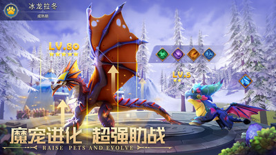 遠征啟示錄手游 v0.41.10.2 安卓版 2