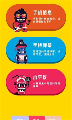 測室內(nèi)溫度 v1.6 2