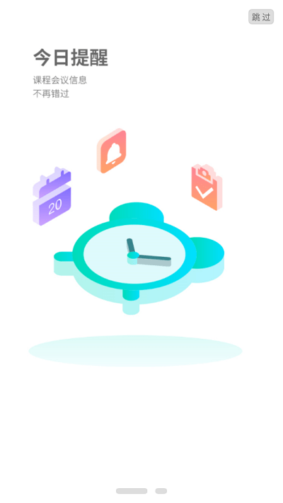 湖外 v7.5.94安卓版 0