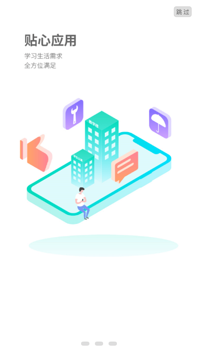 湖外 v7.5.94安卓版 1