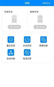 螞蟻保護(hù)板 v1.0 0