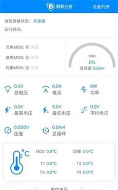 螞蟻保護(hù)板 v1.0 2