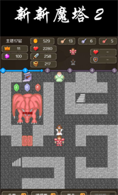 新新魔塔2測(cè)試服 v1.0.0安卓版 3